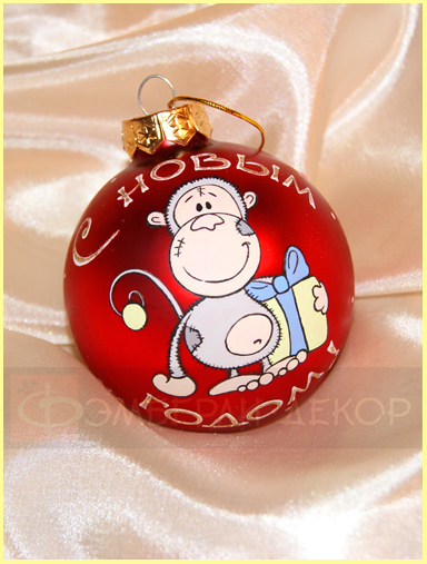 С символом года - ОБЕЗЬЯНА #1