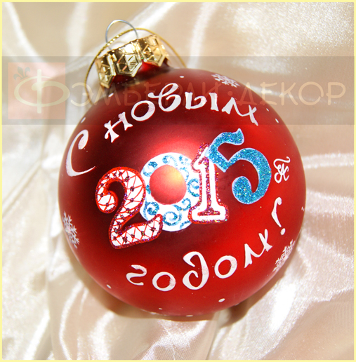 С пожеланиями #1