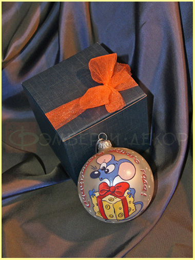 С символом года - КРЫСА #2