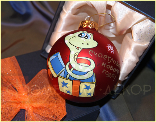 С символом года - ЗМЕЯ #2