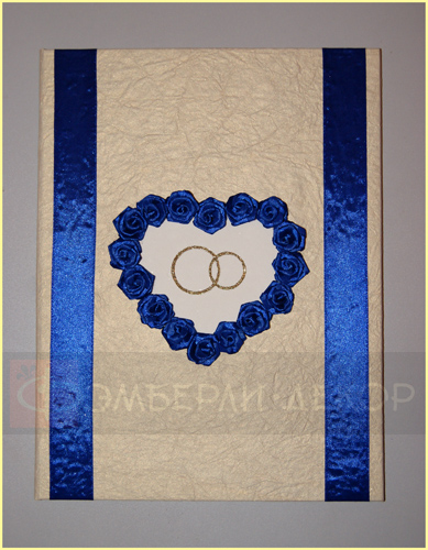 Папка для свидетельства СИНЕЕ СЕРДЦЕ