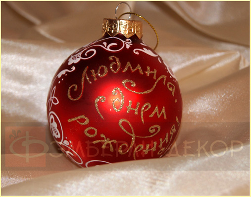 С пожеланиями #3