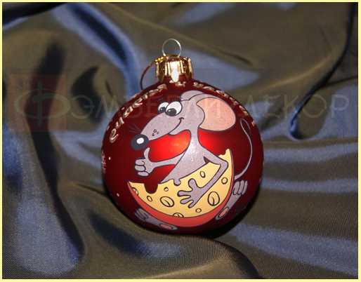 С символом года - КРЫСА #1